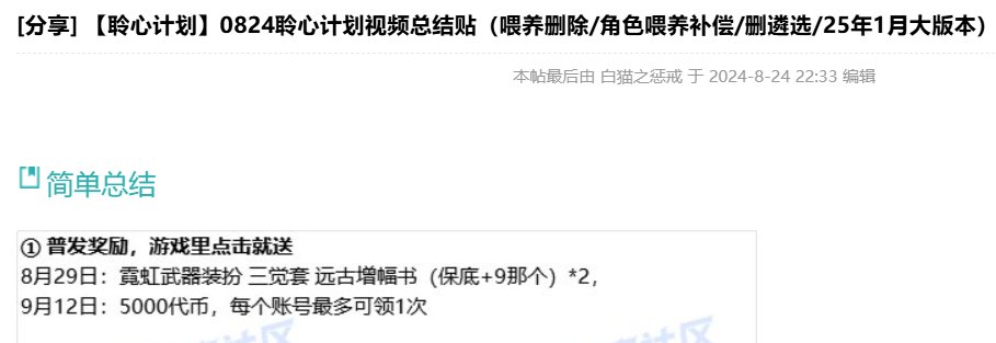 往年特别快递内容1