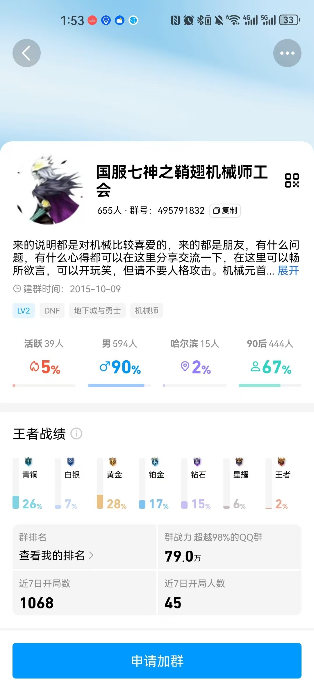 商人真牛逼啊3
