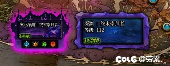115深渊各阶段出货1