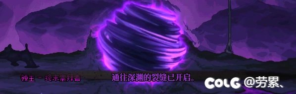 115深渊各阶段出货15