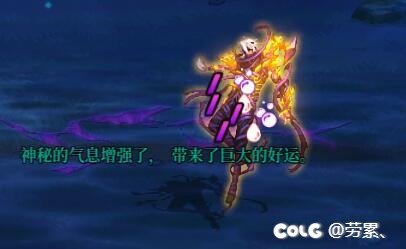 115深渊各阶段出货16