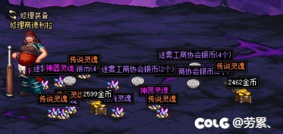 115深渊各阶段出货17