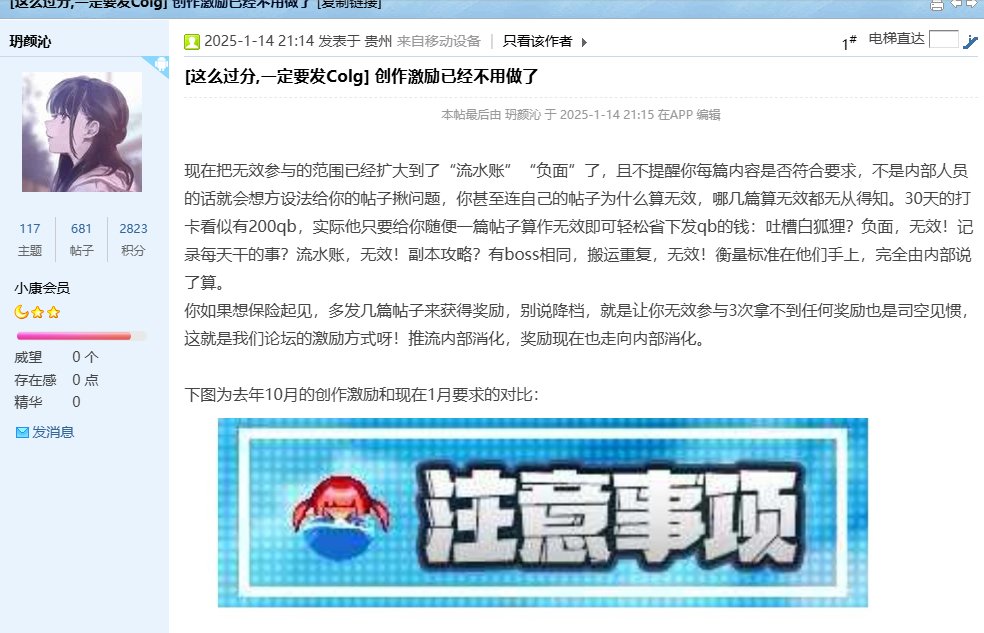 某些人如果拿到创作激励才是最大的黑幕1