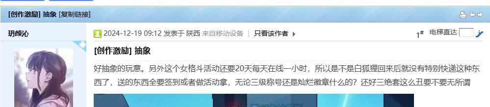 某些人如果拿到创作激励才是最大的黑幕5