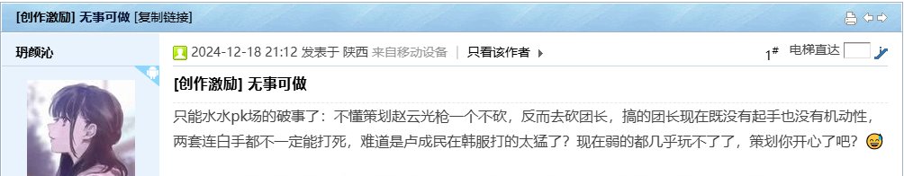 某些人如果拿到创作激励才是最大的黑幕6