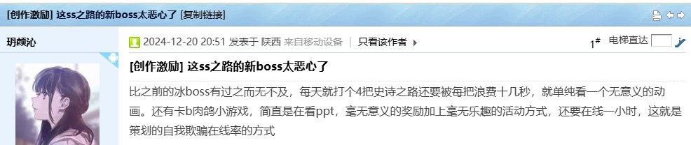 某些人如果拿到创作激励才是最大的黑幕7
