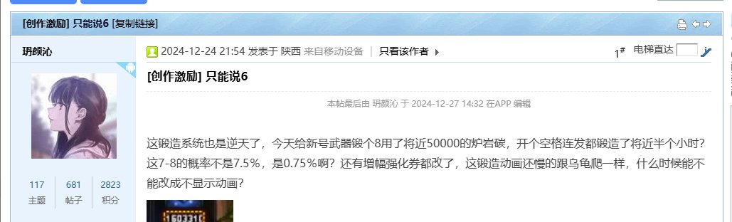 某些人如果拿到创作激励才是最大的黑幕8