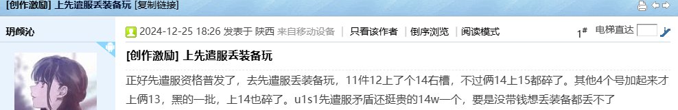 某些人如果拿到创作激励才是最大的黑幕9