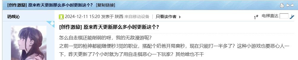 某些人如果拿到创作激励才是最大的黑幕4
