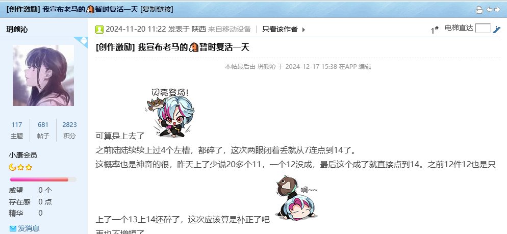 某些人如果拿到创作激励才是最大的黑幕3