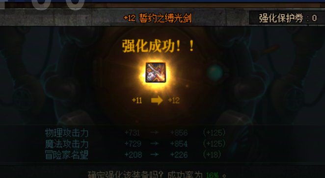 四万精炼大战乔纳森1