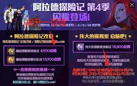 谁还记得《龙令》？1