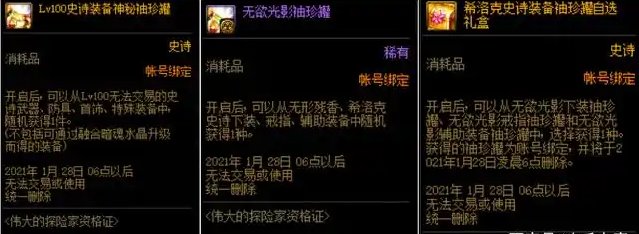 谁还记得《龙令》？2