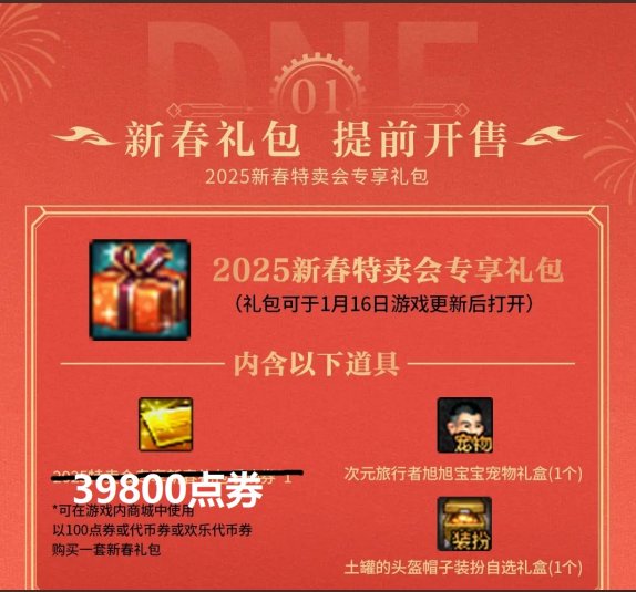 我有一计，助你抖音直播礼包大麦1