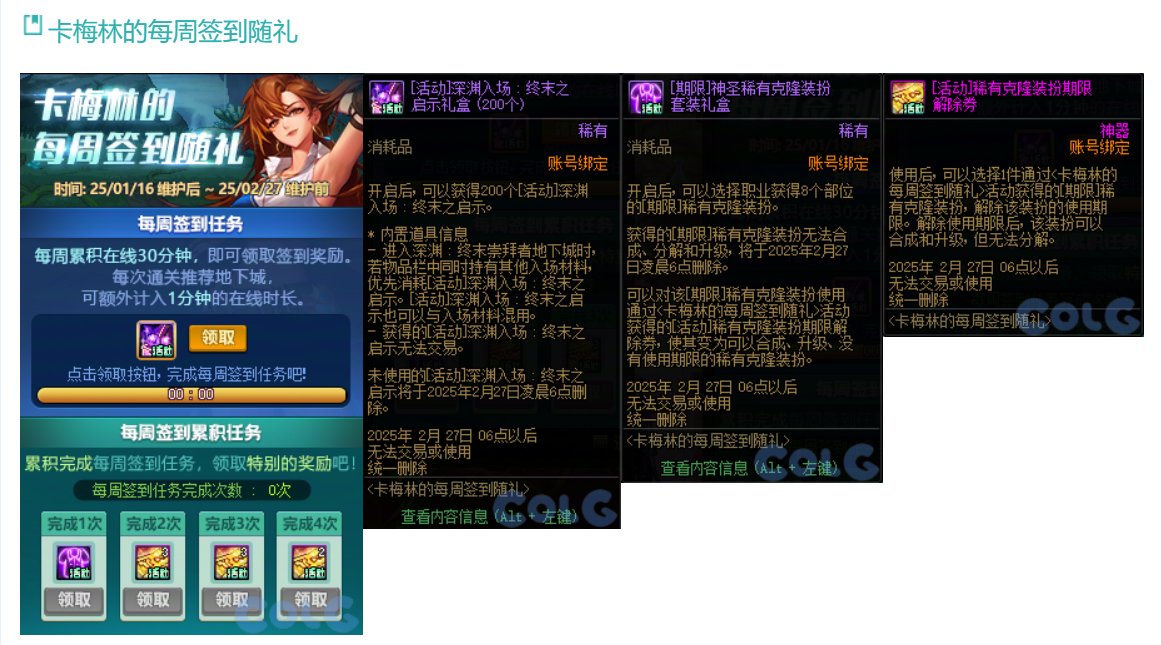 不是很理解，为什么送这点票就说游戏要死了1