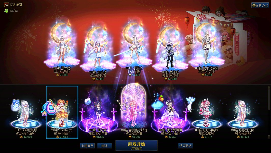 第五个光环也有了1