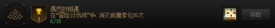 可惜了，是我不够努力~2