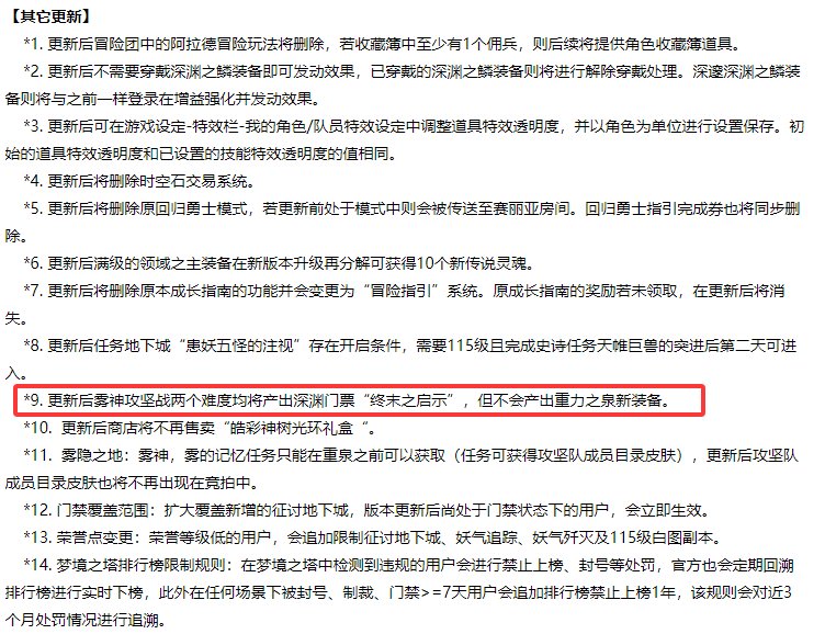 这可真是说一套做一套啊2