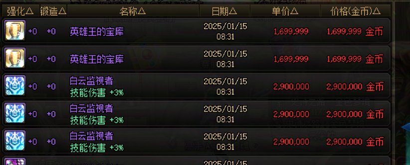 绷不住，见过天帝的没见过这么天帝的1