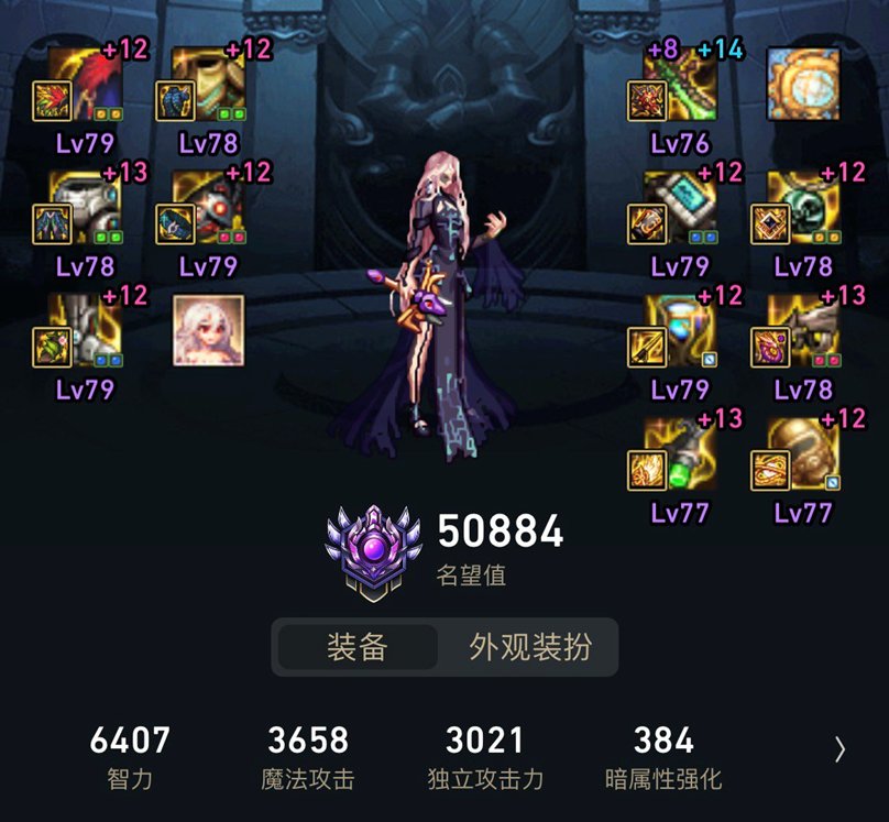 大版本更新前留念7