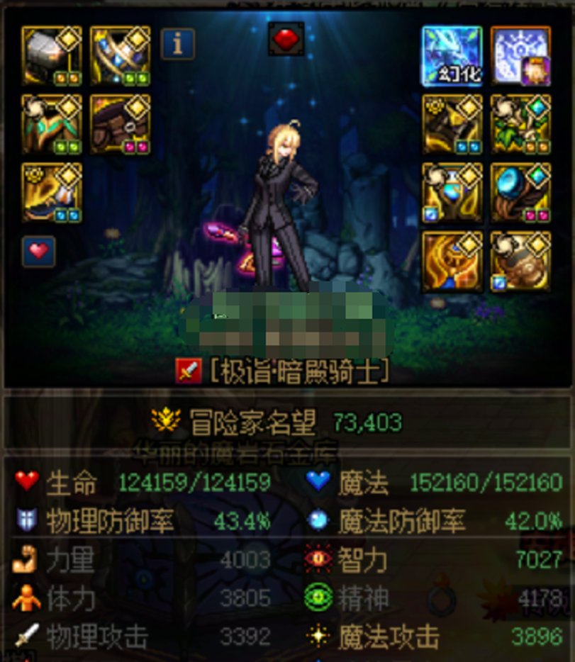 大版本更新前留念8