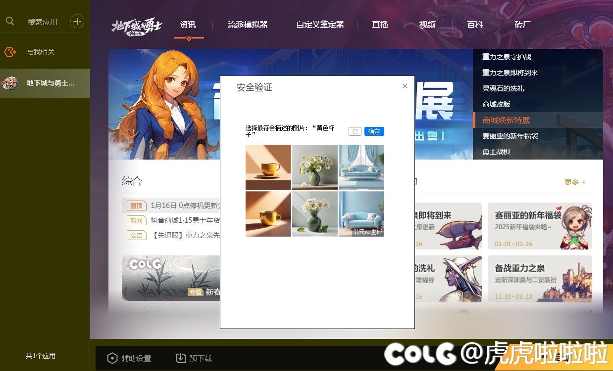 你们遇到启动，要验证码，这代表什么1