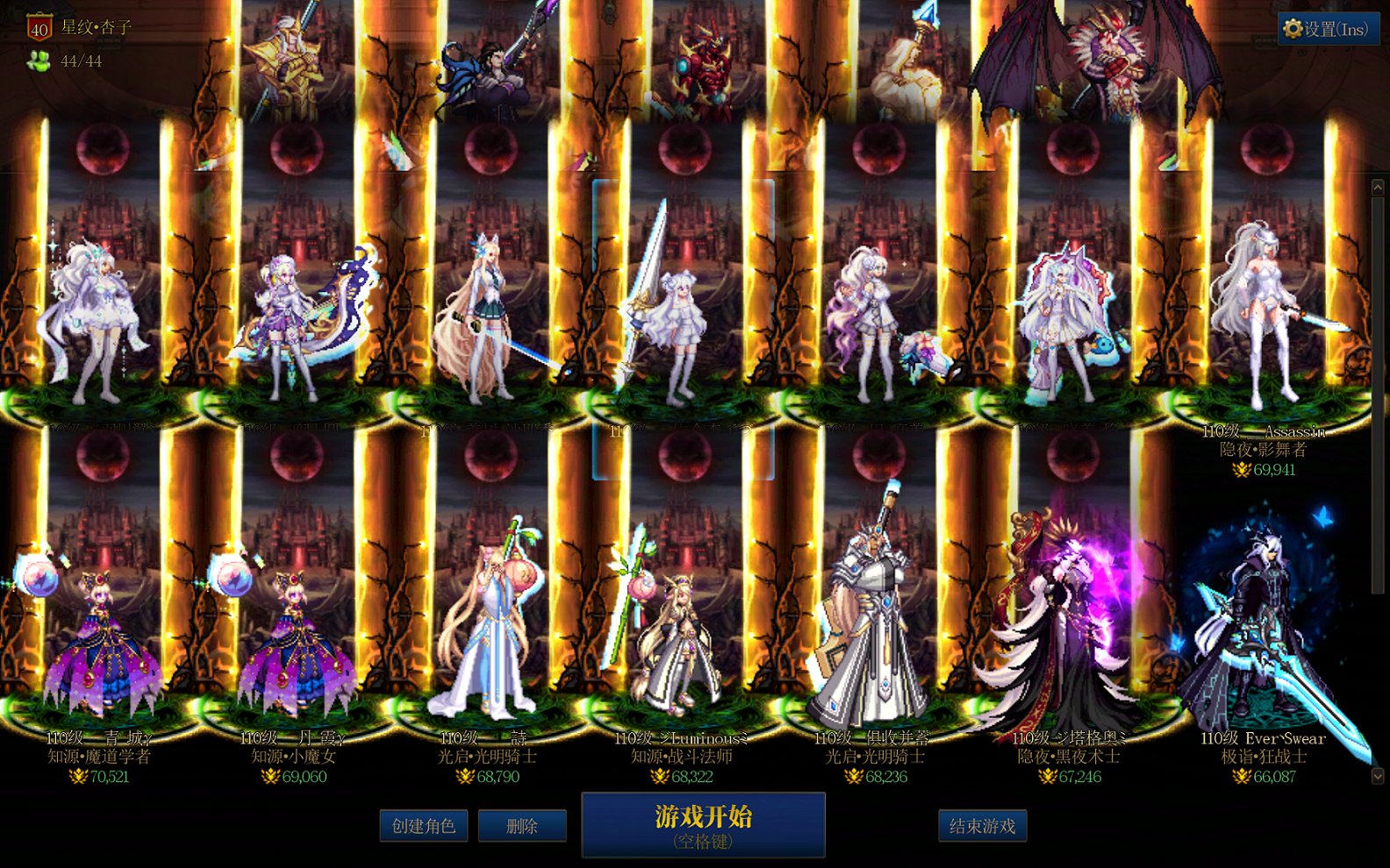 版本最后一天，发下全家福，顺便在。。。。。。1