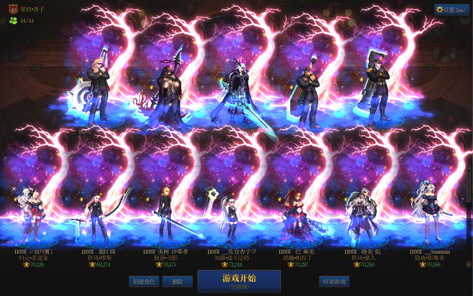 版本最后一天，发下全家福，顺便在。。。。。。2
