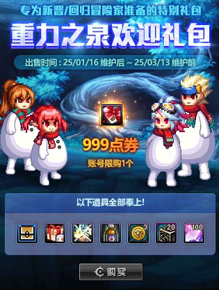 【攻略：商城礼包】女格斗/回归限定小礼包购买指北，到底值不值得买？2