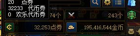 嘲讽排骨党，质疑排骨党，成为排骨党，真香3