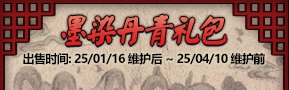 【攻略：深渊门票】深渊不够刷？深渊票获取指南帮你忙！(实时更新)10