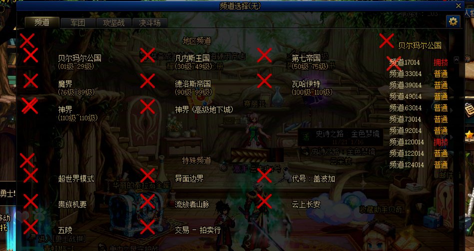 刚下载的上来就是全红叉1