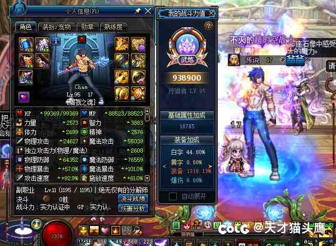时间像是开了倍速，2019年居然是六年前了。1