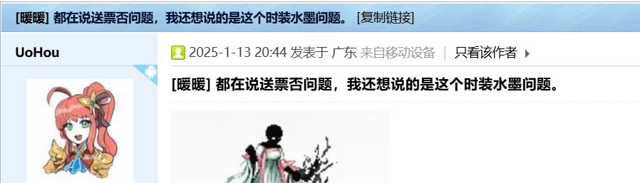 【守护者】年套款式1去水墨2