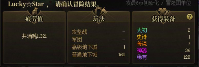 新版本当狗真好玩2