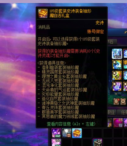 第一个太初和先遣服一模一样2
