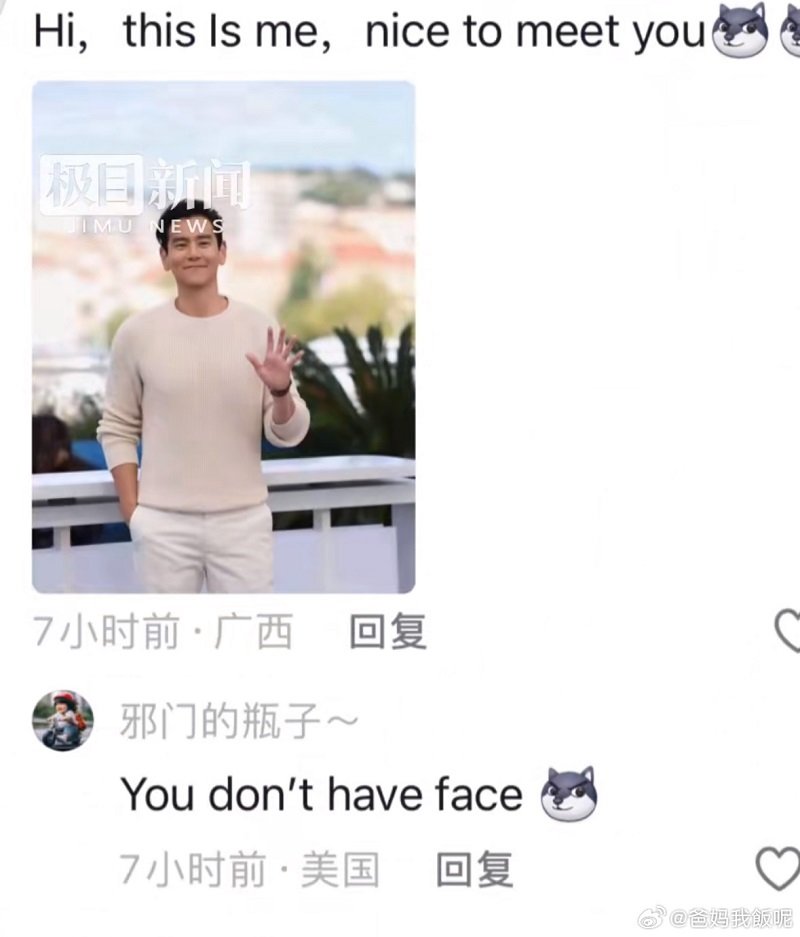 网友拿彭于晏照片和TikTok难民打招呼1
