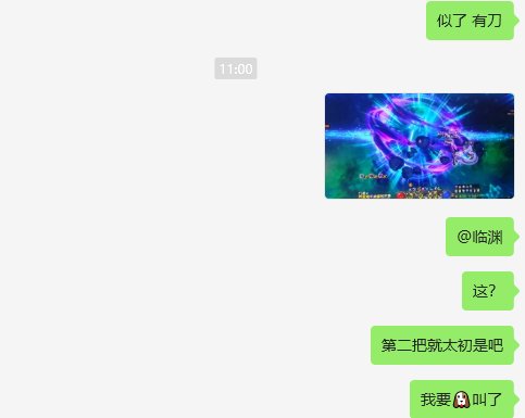 【欧气时刻】第二把就出了 真变态啊2