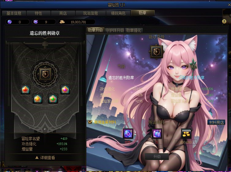 【2025.01.16更新】【115版本】《猫娘泳装主题全套界面补丁》发布！暖暖党的最爱~31