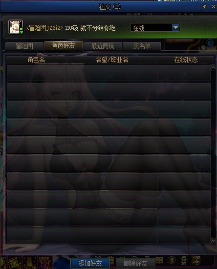 【2025.01.16更新】【115版本】《猫娘泳装主题全套界面补丁》发布！暖暖党的最爱~34