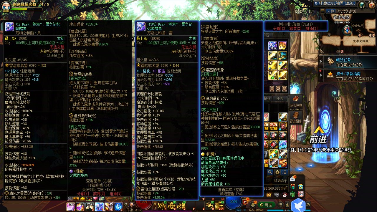 吃糖 110版本结束了，9把红皮武器寿终正寝2