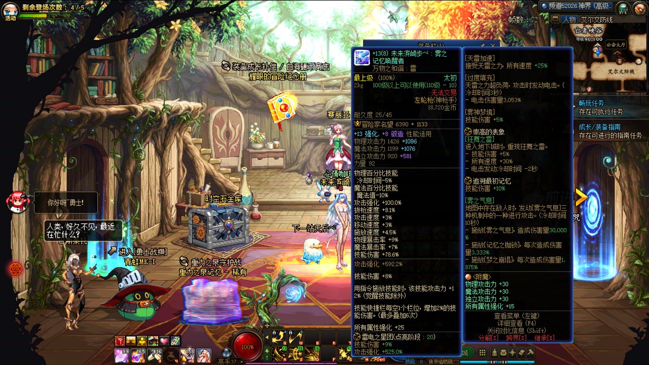 吃糖 110版本结束了，9把红皮武器寿终正寝3