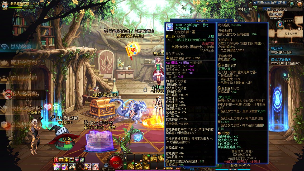 吃糖 110版本结束了，9把红皮武器寿终正寝8