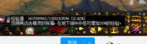 112级第一把深渊出太初！！1