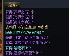 112级第一把深渊出太初！！2
