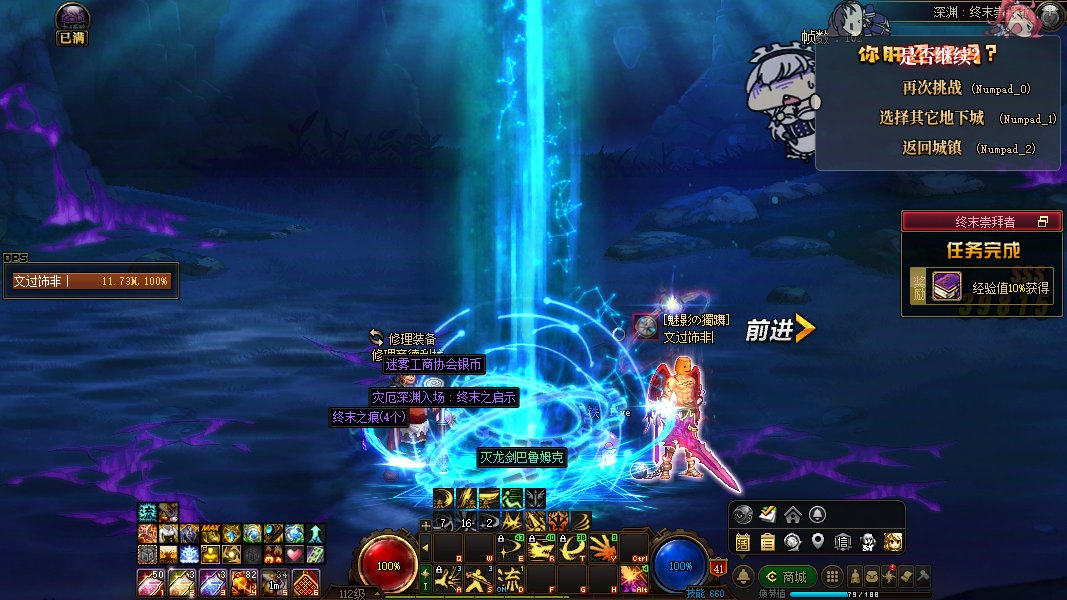 【欧气时刻】112深渊就出武器 祝大家也早日毕业!1