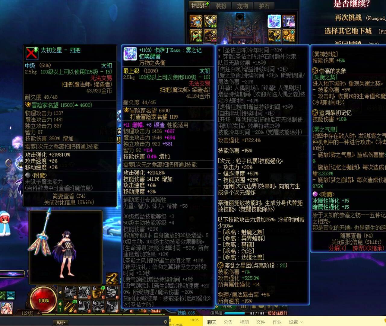 我刷深渊回来了.jpg1