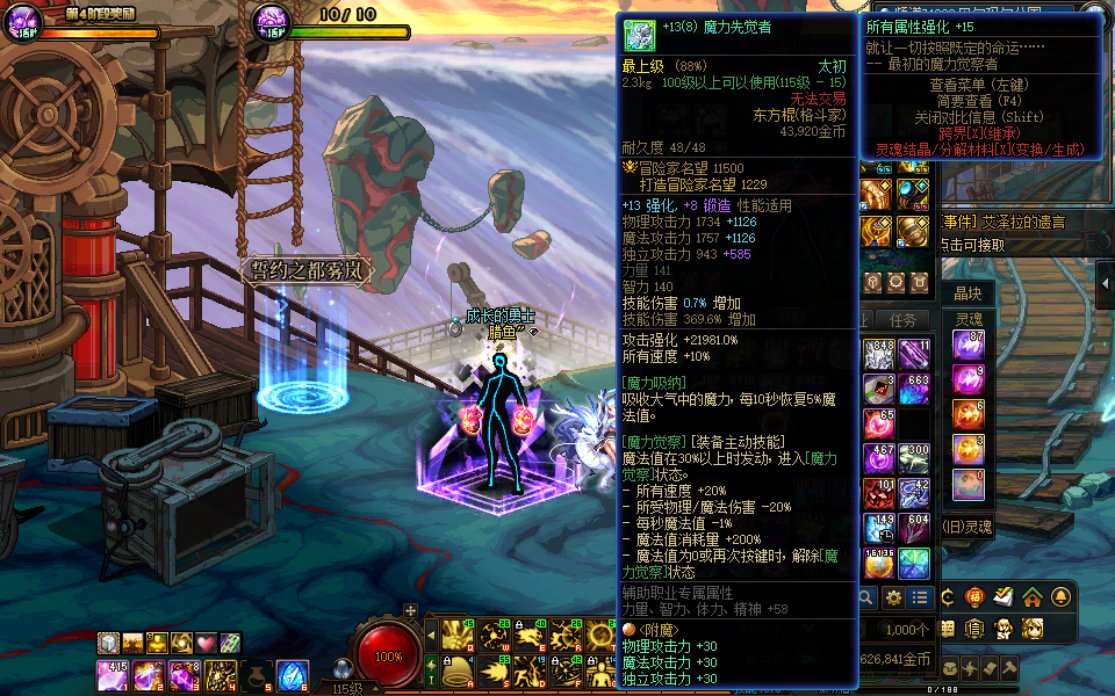 【欧气时刻】武器直接毕业啦！3