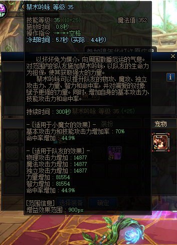 奶的换装bug？1