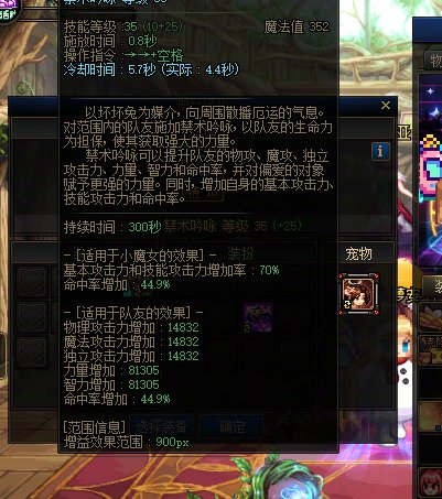 奶的换装bug？2